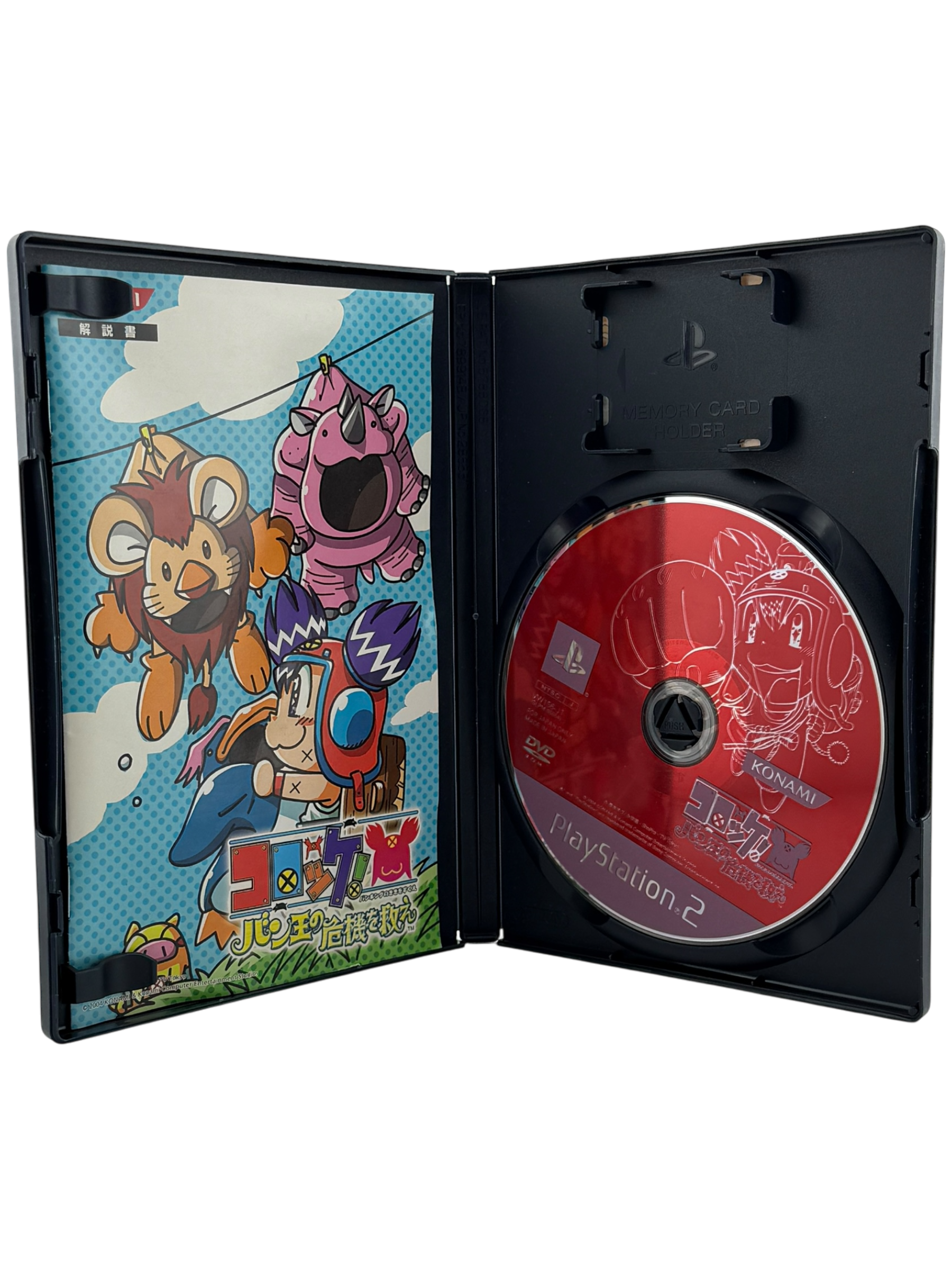 Korokke! Ban-Ou No Kiki O Sukue