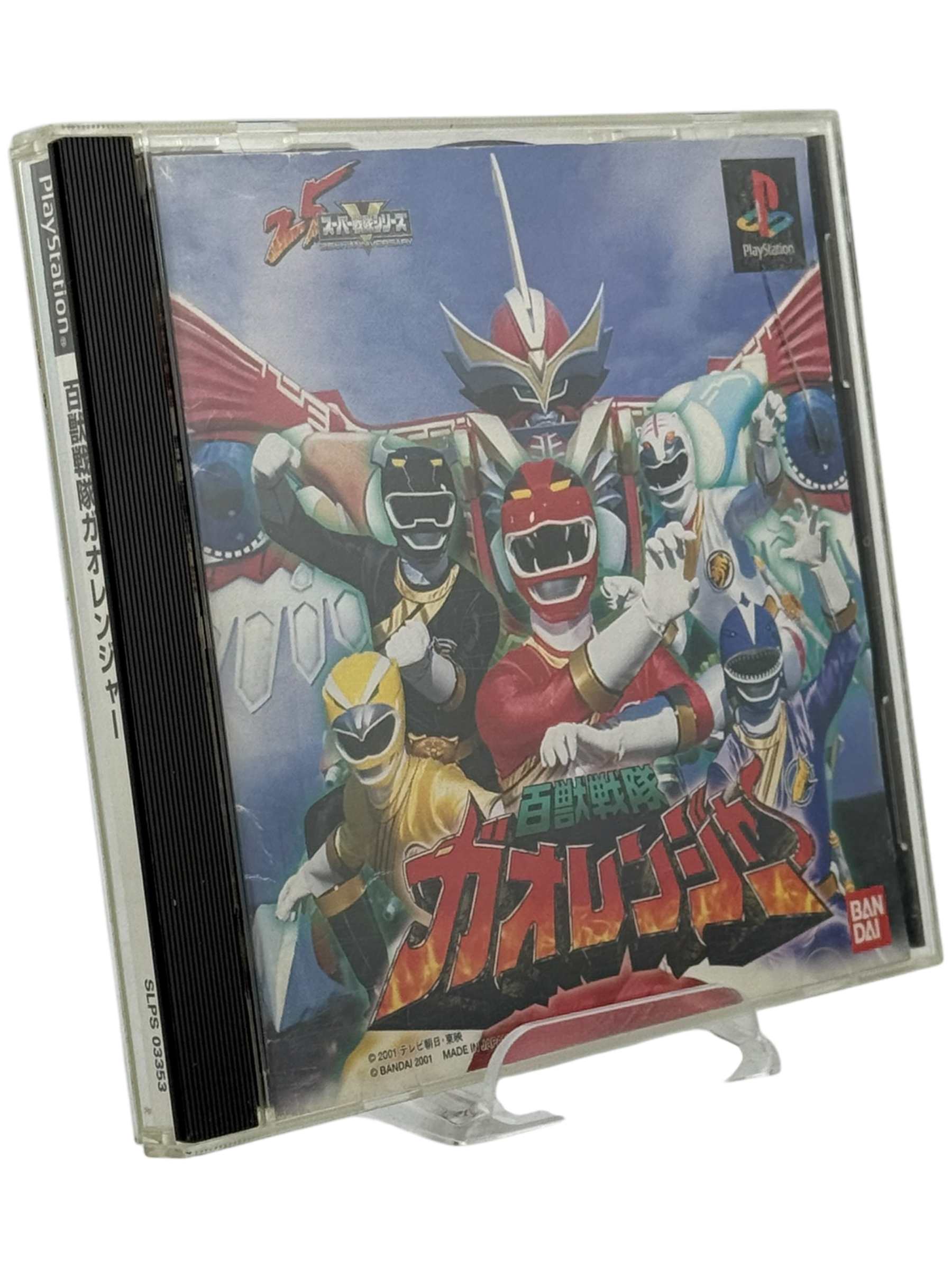 Hyakujyusentai Gaoranger