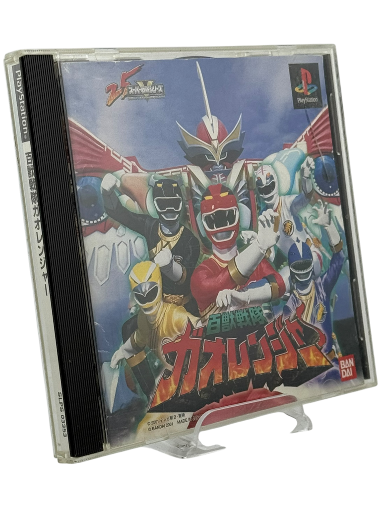 Hyakujyusentai Gaoranger