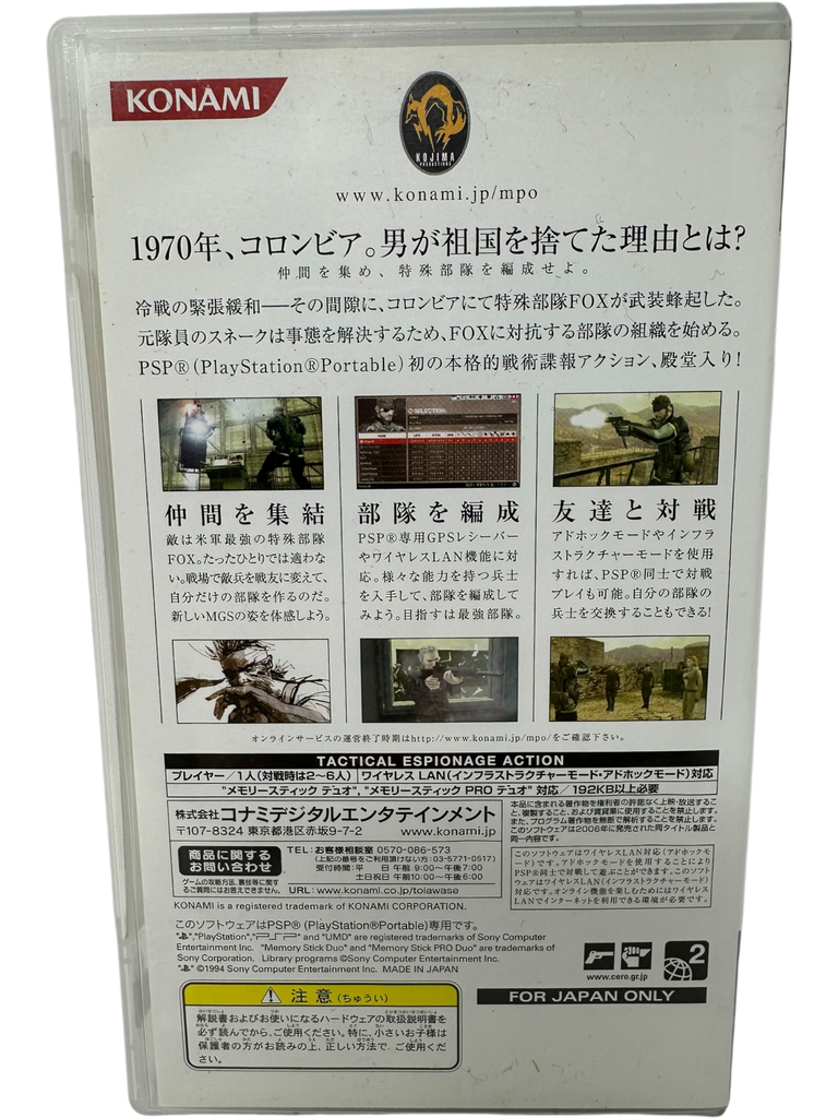 Metal Gear Solid: Portable Ops