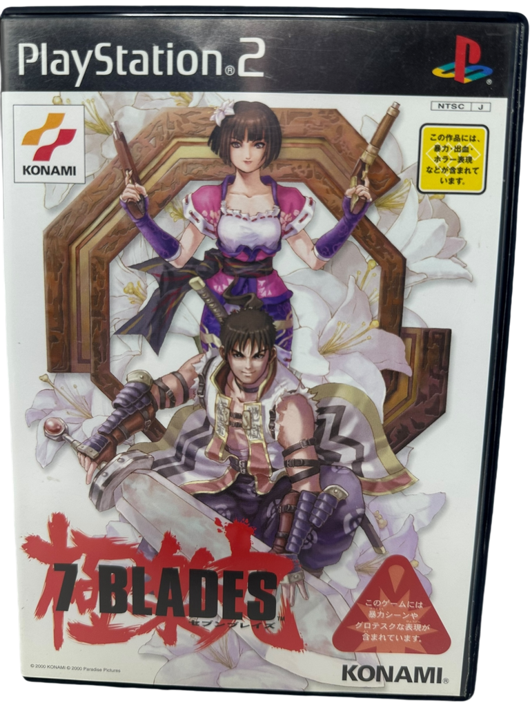 7 Blades