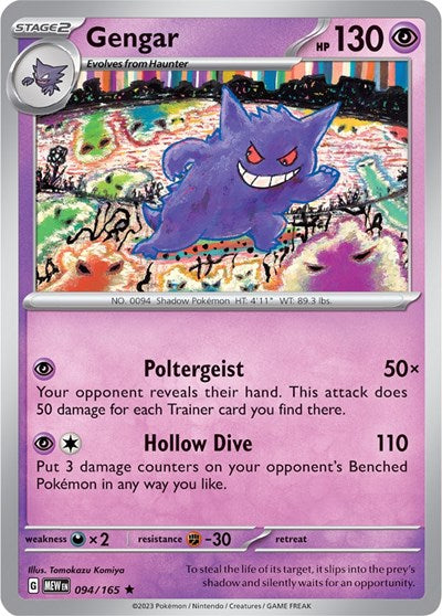 Gengar - SV: Scarlet & Violet 151 #094/165 - Holo Foil — product image