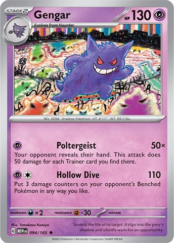 Gengar - SV: Scarlet & Violet 151 #094/165 - Holo Foil