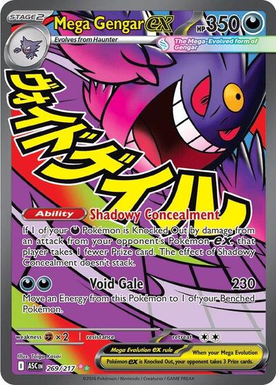 Mega Gengar ex - 269/217 - ME: Ascended Heroes #269/217 - Foil — product image