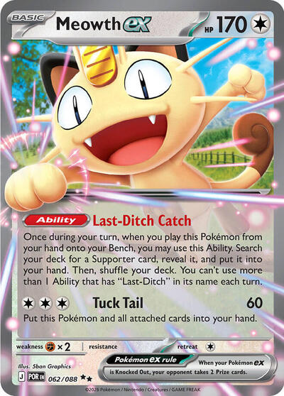 Meowth ex - 062/088 - ME03: Perfect Order #062/088 - Foil — product image